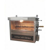 Grill Chicken Machine 5 Birds... Grill Chicken Machine 5 Birds...