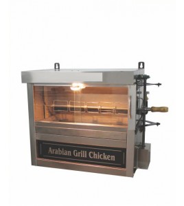 Grill Chicken Machine 5 Birds Grill Chicken Machine 5 Birds